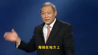海瑞的《治安疏》把嘉靖骂破防了，但朱厚熜还是稳住了“多年修炼的道心”没有杀海瑞