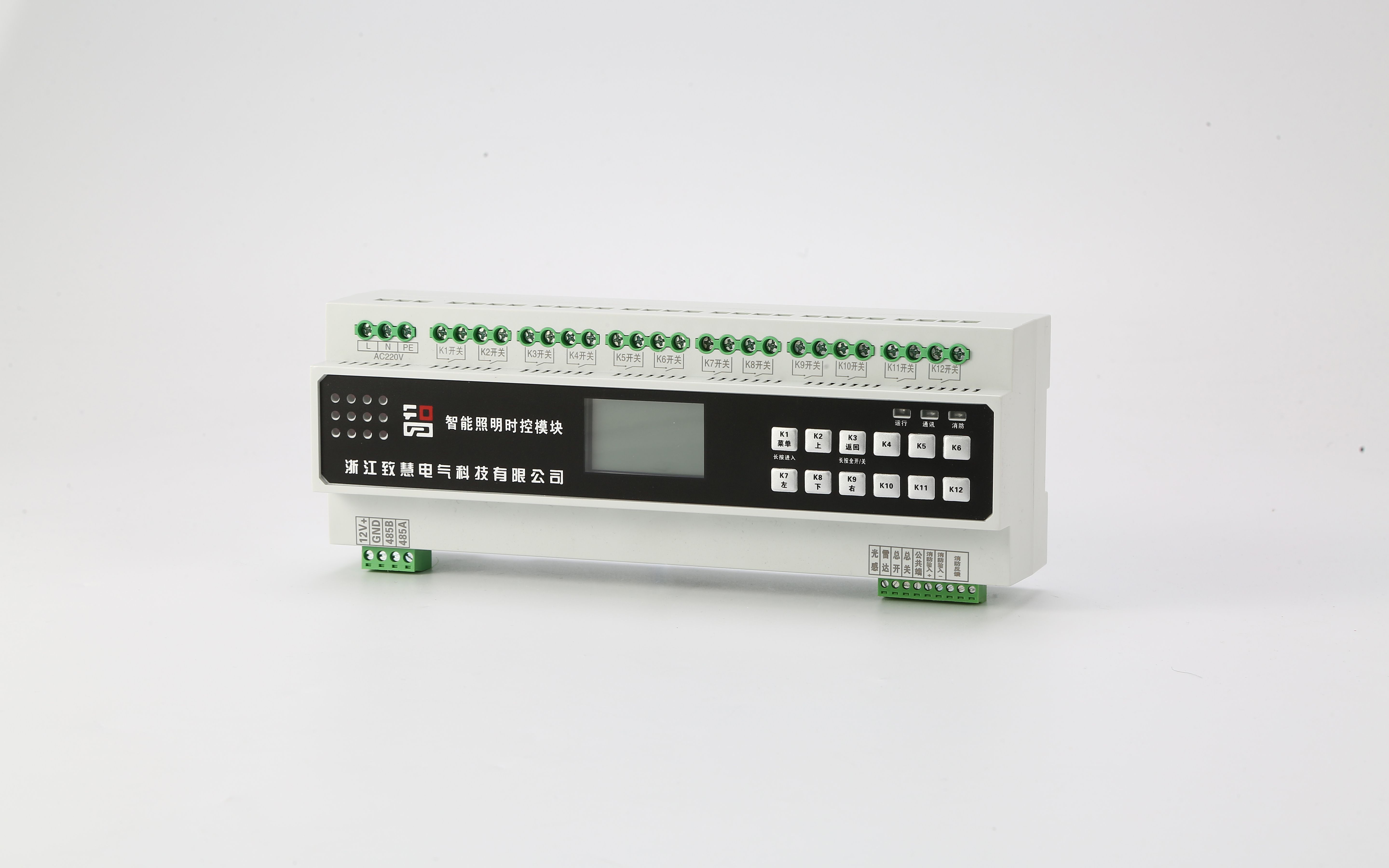 智能照明时控模块