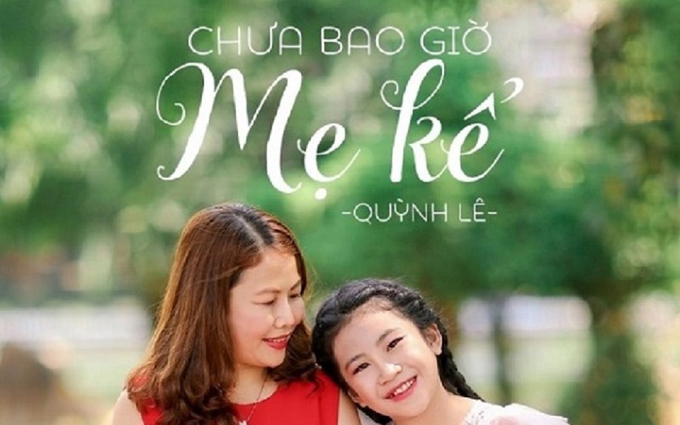 [图]Chưa Bao Giờ Mẹ Kể 妈妈从来不说