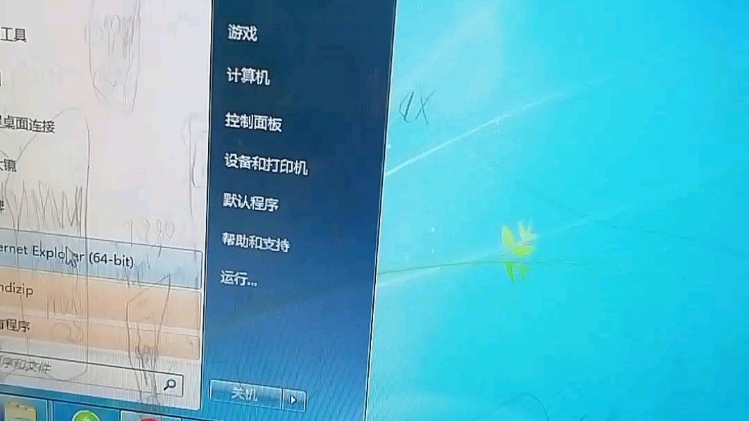 系统之家Windows7哔哩哔哩bilibili