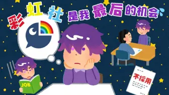 【熟切】彩虹社是我最后的机会【NIJISANJI EN | Alban Knox】