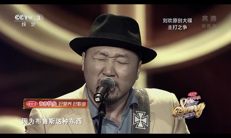 [图]【720P】《中国好歌曲》张岭《喝酒 Blues》各种现场版本（刘欢/周华健/蔡健雅/杨坤）