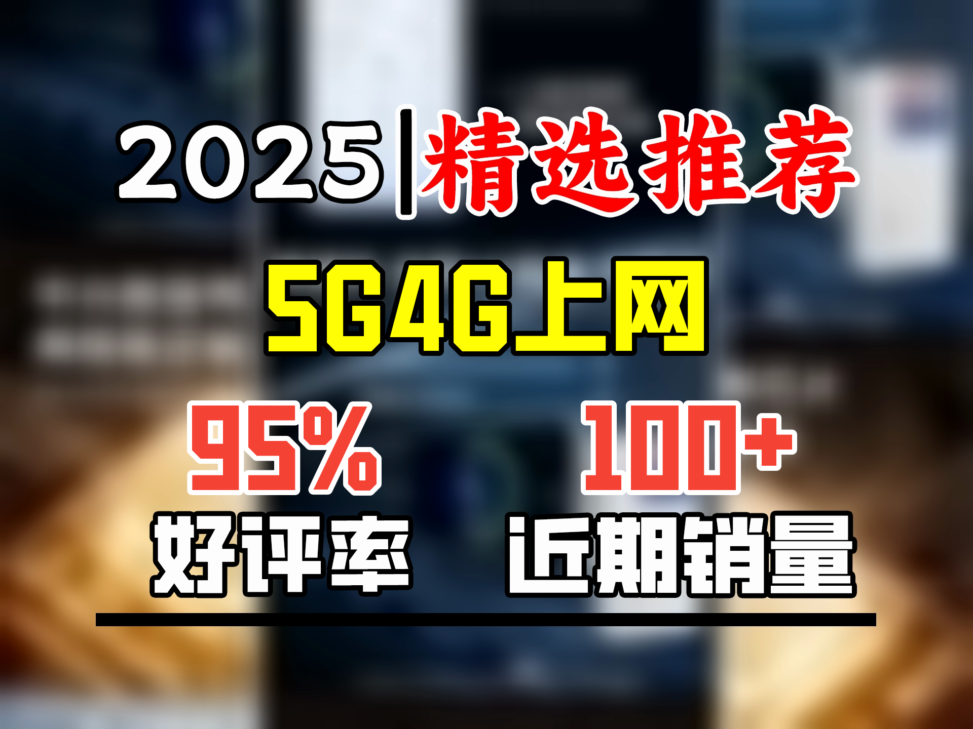 热点是2.4ghz网络吗(热点24ghz和5ghz网速差别大吗)