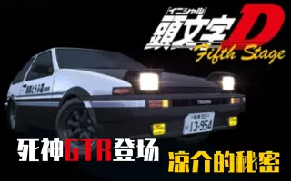 死神gtr 搜索结果 哔哩哔哩弹幕视频网 つロ乾杯 Bilibili 死神gtr 搜索结果 哔哩哔哩弹幕视频网 つロ乾杯 Bilibili