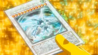 游戏王ads 明镜止水之心 第一回合12个流天 哔哩哔哩 Bilibili