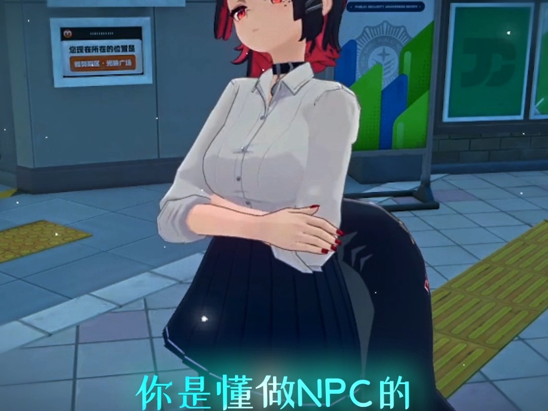 npc是什么，密室逃脱mpc是什么