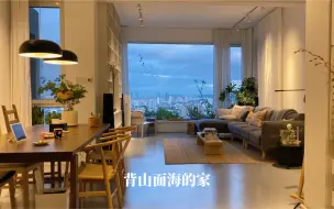 Video herunterladen: roomtour｜一镜到底带你参观傍晚的家