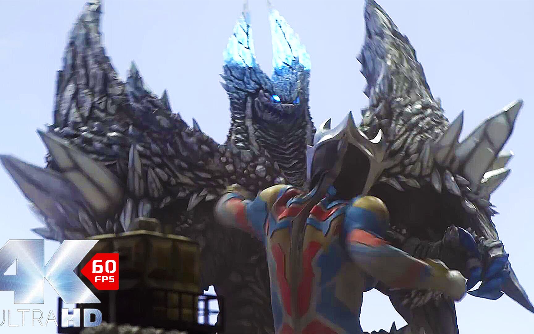 「4k60帧」德凯特利迦vs母体斯菲亚扎沃尔斯【德凯奥特曼第24话】