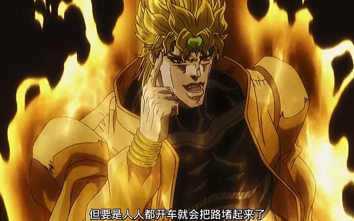 dio :人行道那不有路吗为什么要走马路