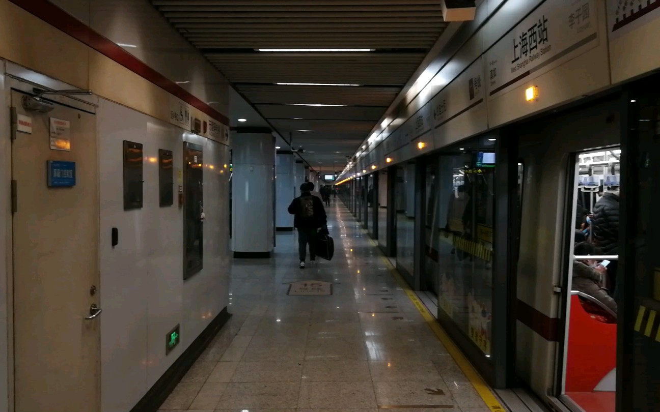 上海地铁11号线 李子园-上海西站 运行与报站&上海西站站换乘15号线