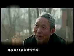 Скачать видео: 隐藏的痛楚（命案）