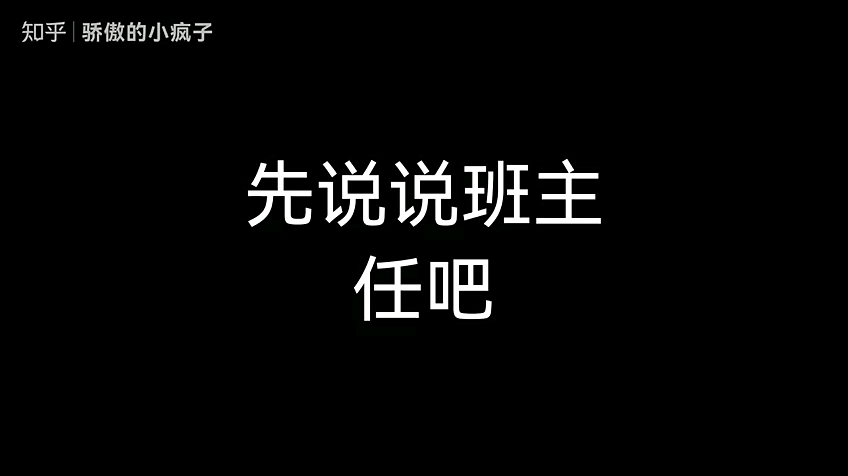 从各个角度说一说大鹏教育哔哩哔哩bilibili