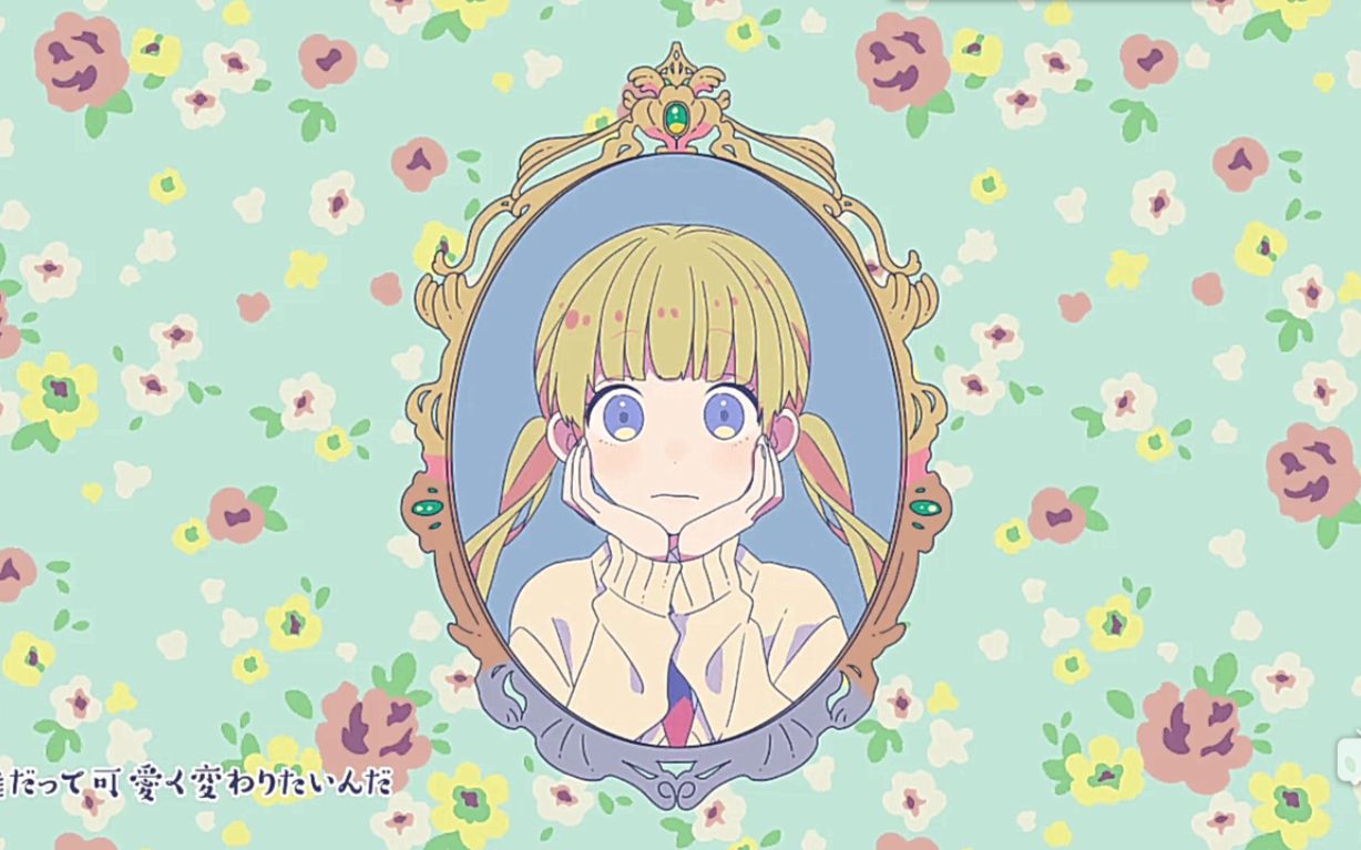 【长官】想变得可爱