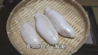 太残忍了 史上最快杀河豚师傅 2分钟搞定虎河豚 中文讲解 哔哩哔哩 Bilibili