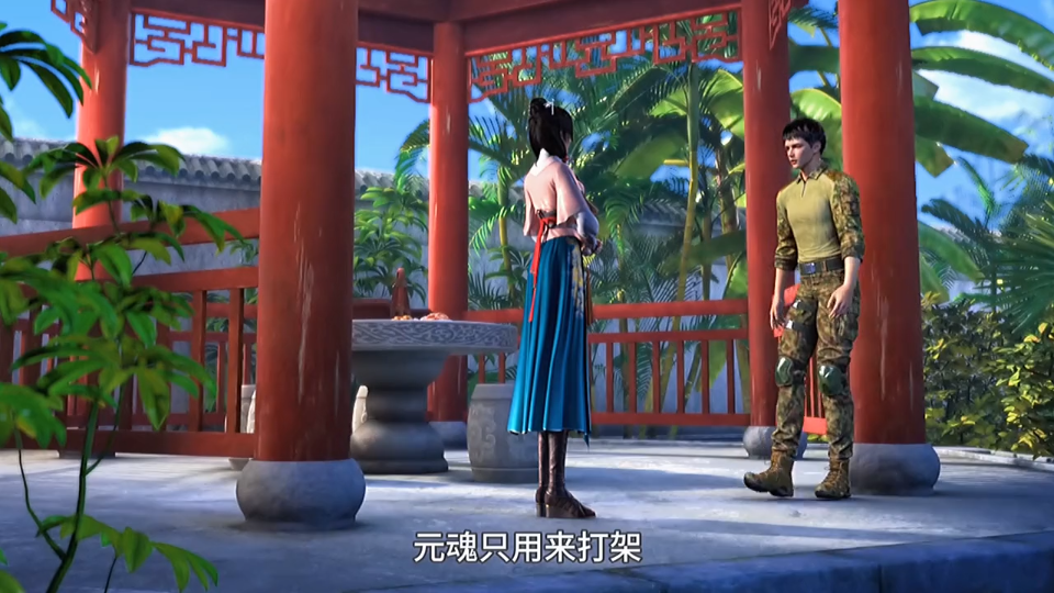 活动  元龙兄第七集嚣张