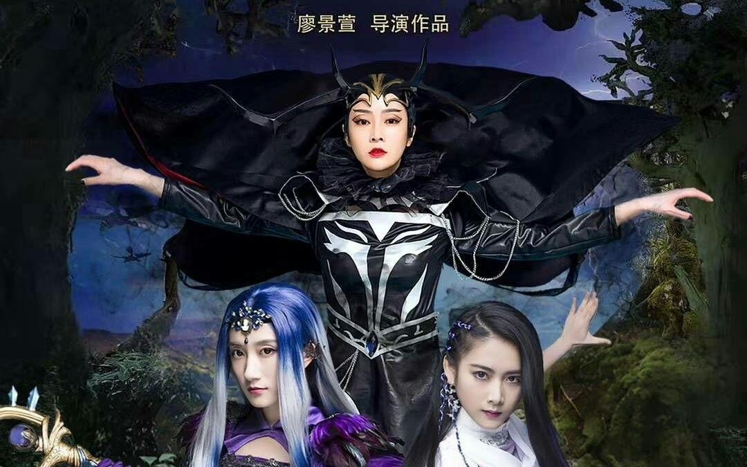 奇幻仙踪原声哔哩哔哩bilibili