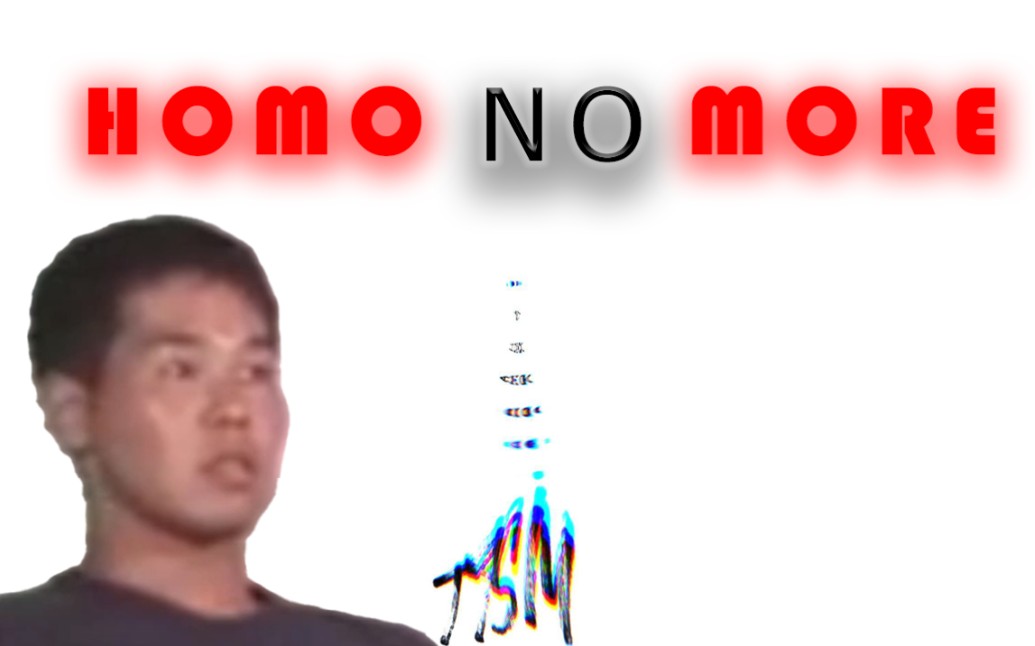 [图]《Homo No More》