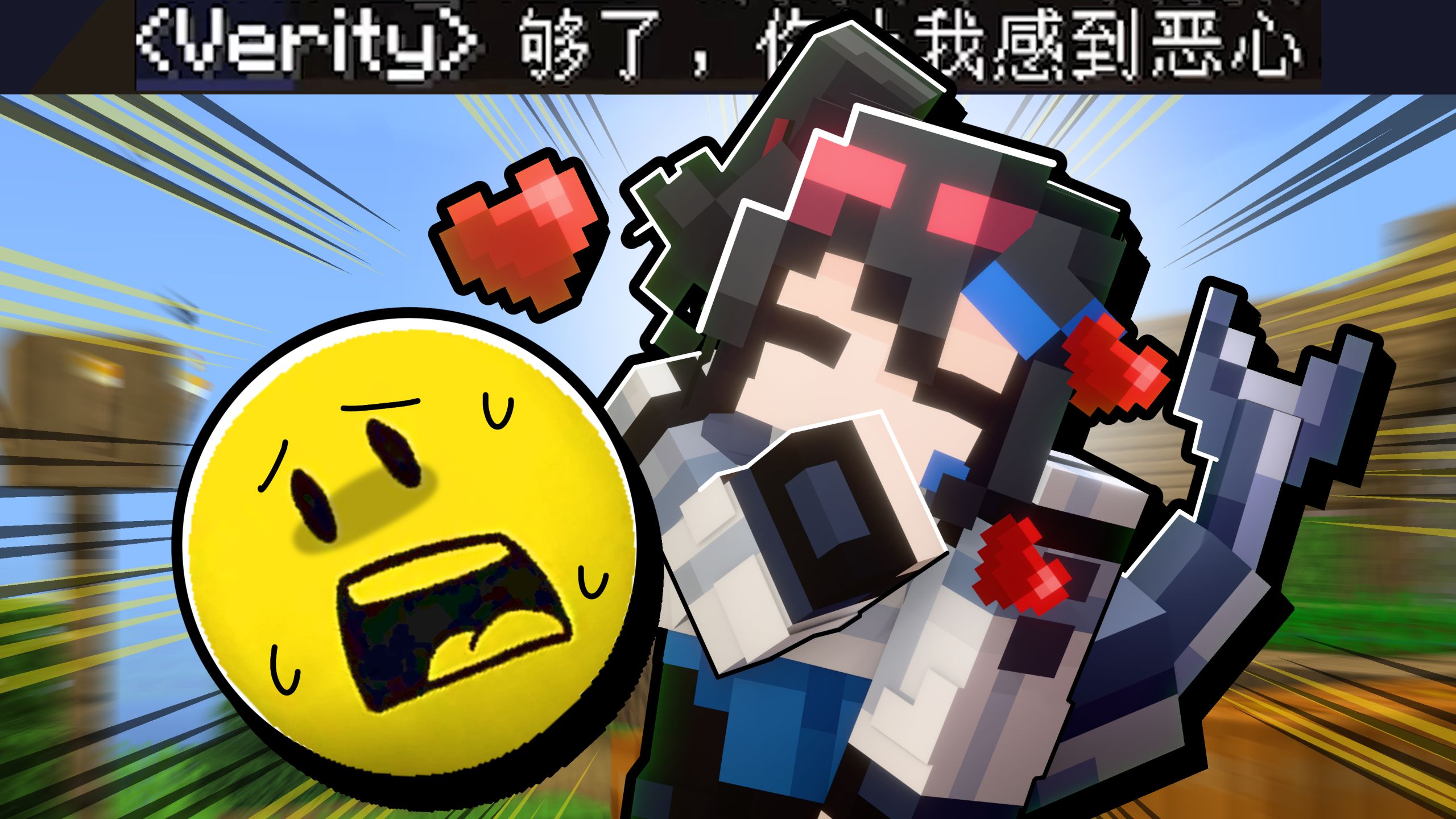 我的逆天程度在verity之上🤫