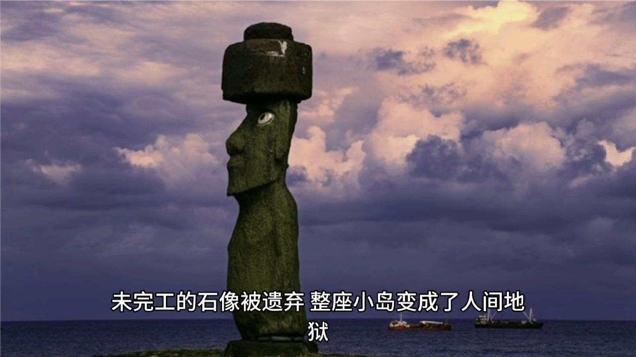 世界十大未解之谜-4复活岛石像