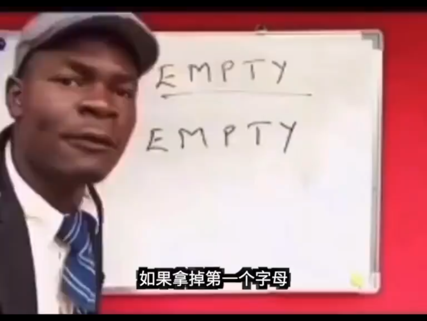 [图]empty、mpty、empt，0基础学习empty