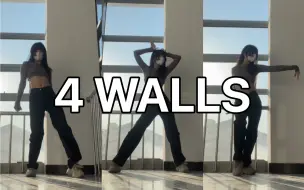 Download Video: 4 Walls