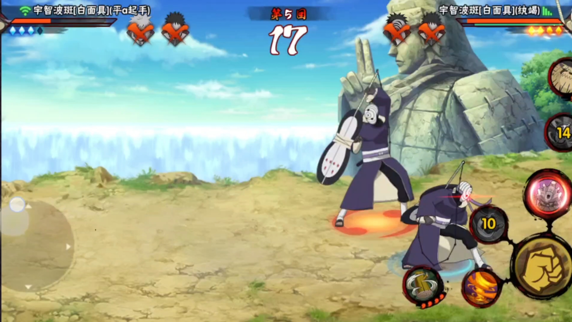 宇智波斑(还没摘面具)大人