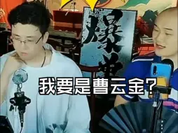 Video herunterladen: 师哥不出门，师弟们难出头