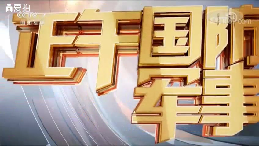 CCTV7《正午国防军事》片头哔哩哔哩bilibili