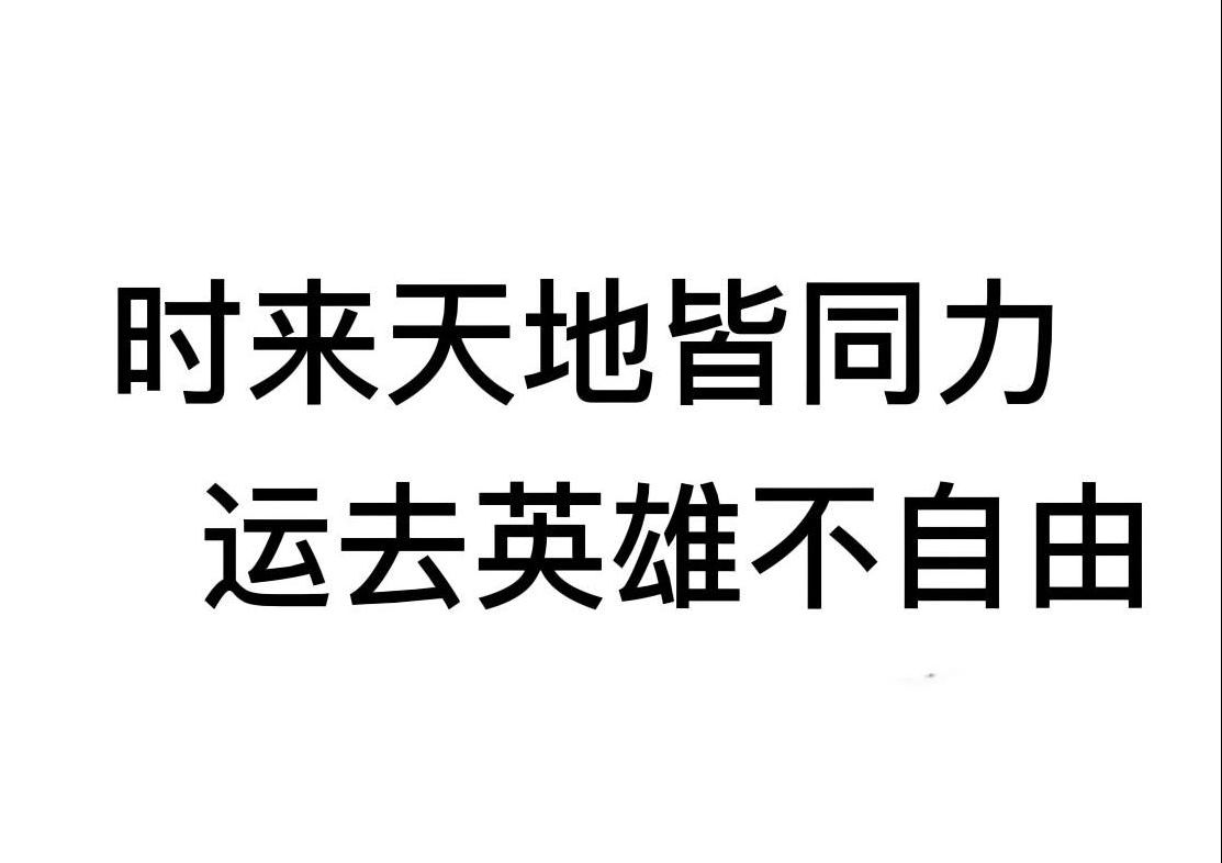 为什么我总觉得自个怀才不遇?哔哩哔哩bilibili