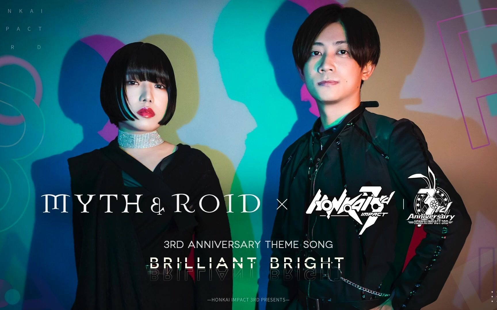 【搬运】崩坏3rd x myth&roid 国际服三周年主题曲 [brilliant bright