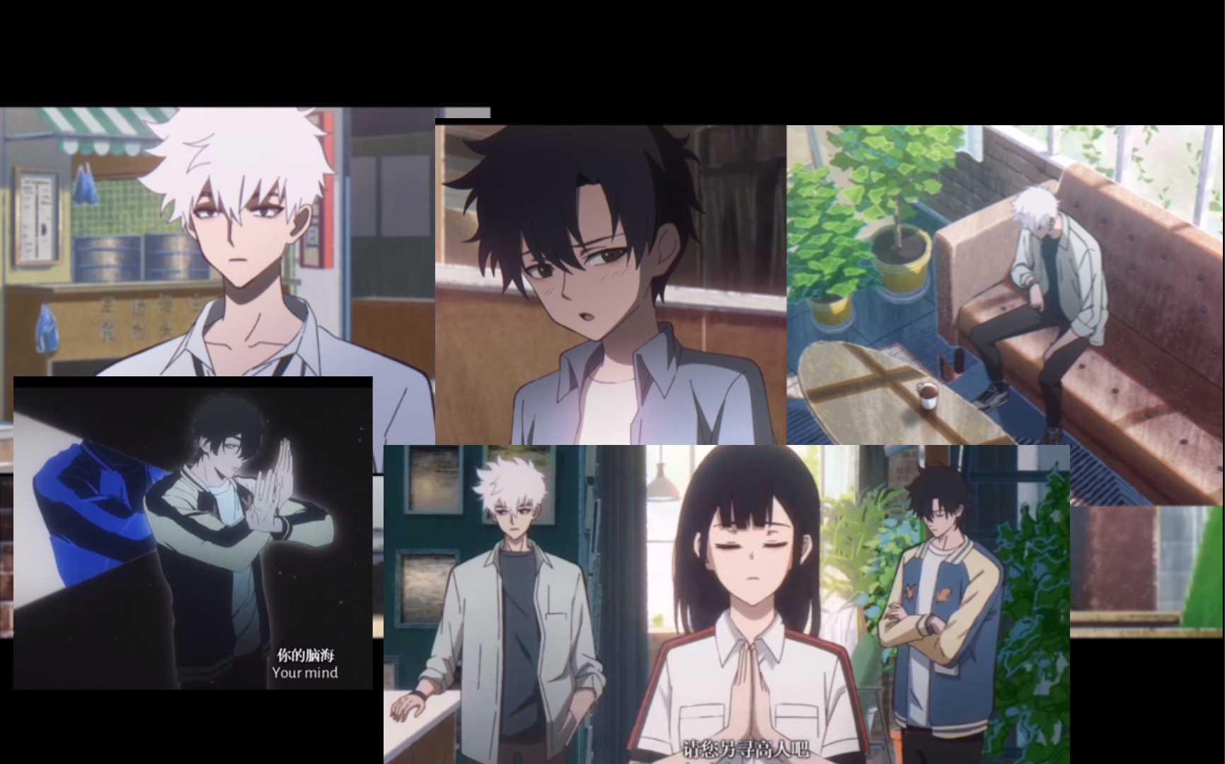 【时光代理人】官方——pv1