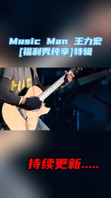 重头戏来喽~!翻唱经典《shallow》当初就是听了这首翻唱,再次刷新了对我二哥唱功的认知!太强太经典,太TM飒了!哔哩哔哩bilibili