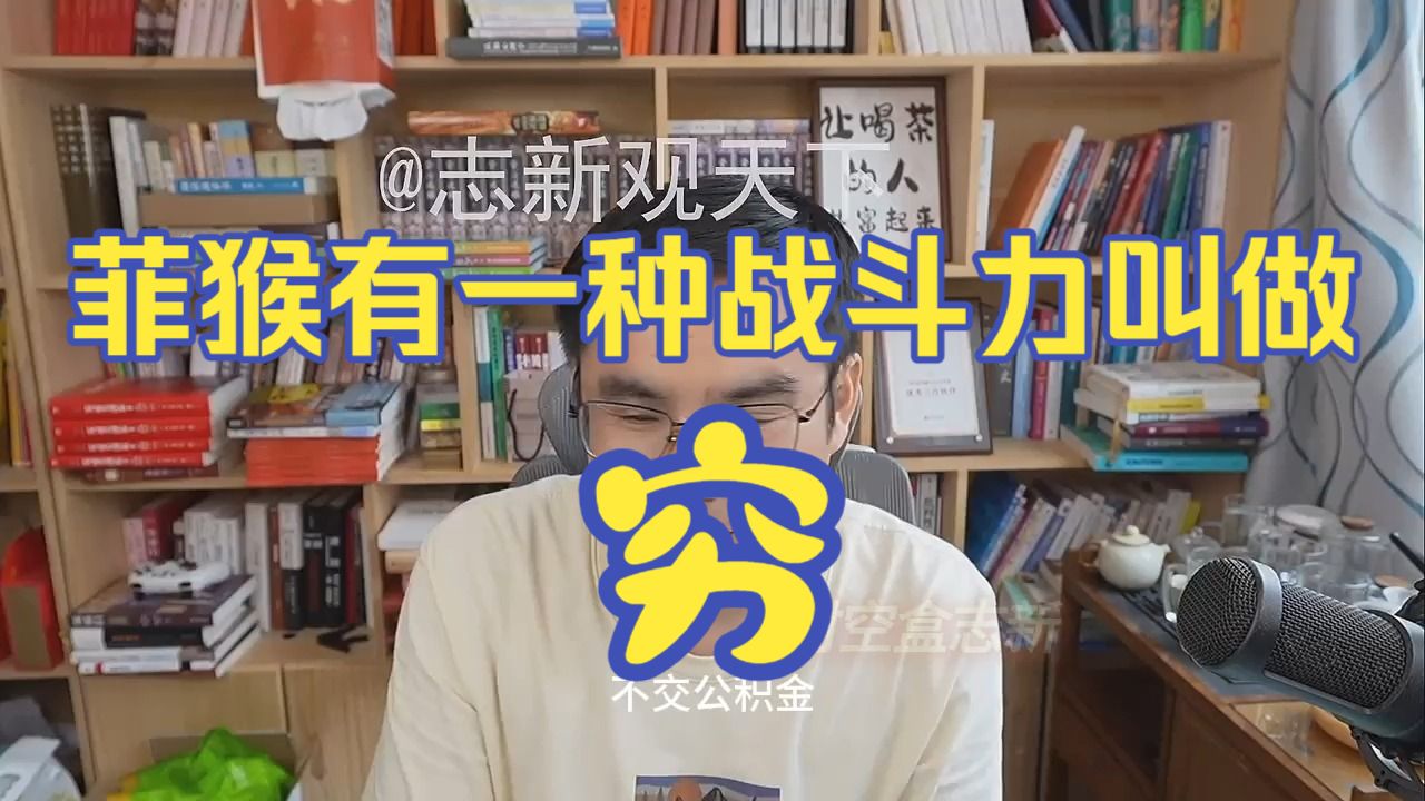20260822 五间大瓦房午间神侃