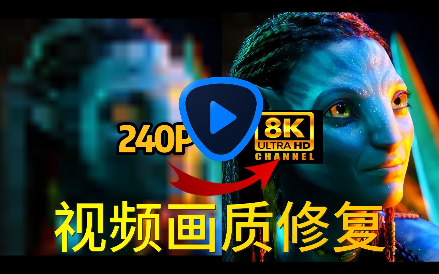 [图]【Video Ai画质修复】安装包分享！2023最新汉化版Topz Video Ai！超清视频修复到手软！再不用担心自己的视频糊成马赛克了！- 画 质 提 升-