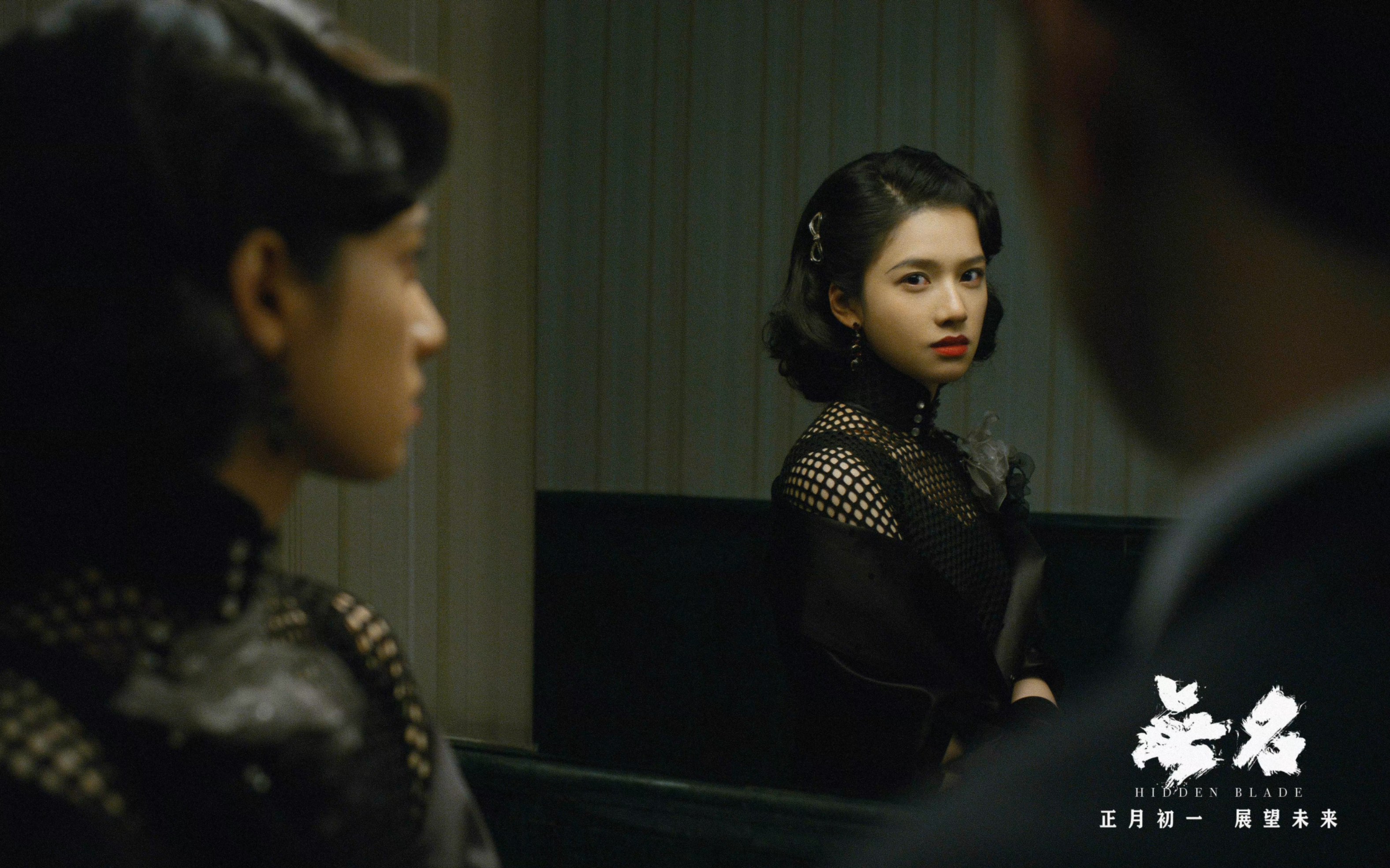 【张婧仪】230116「无名」主题曲mv