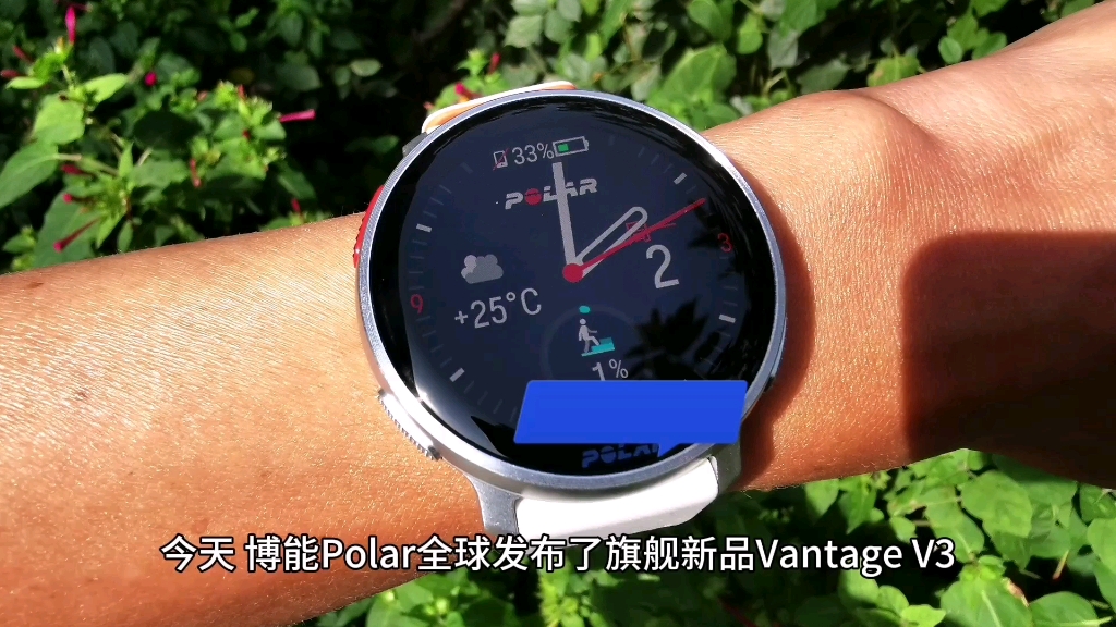 博能Polar Vantage V3与V2对比哔哩哔哩bilibili