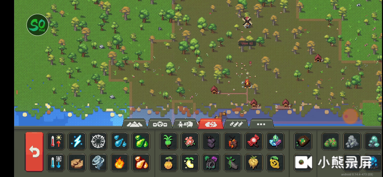 世界盒子人类国家