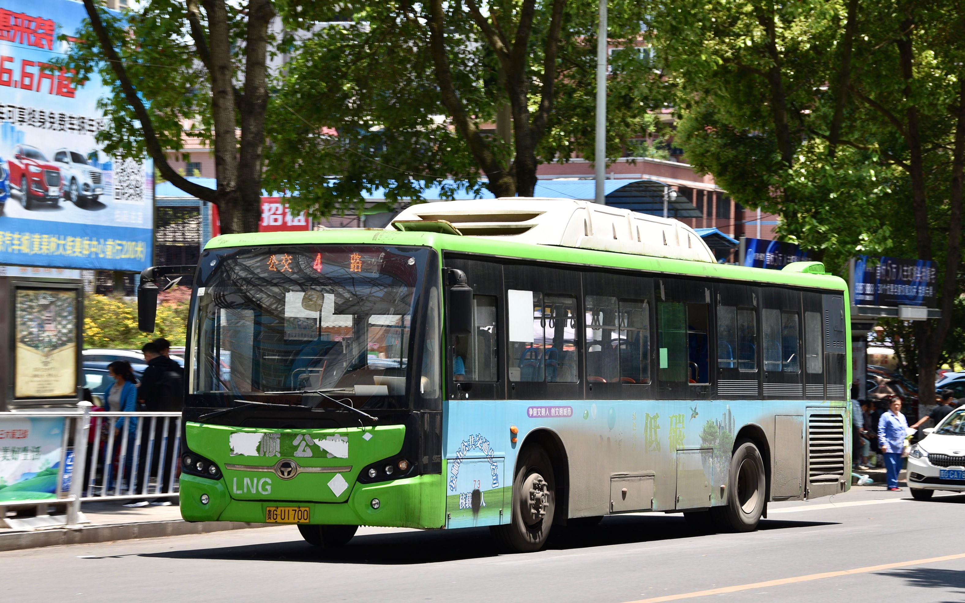 【仿vdl 伊顿混动】安顺公交4路恒通ckz6116hnhevb5走行视频