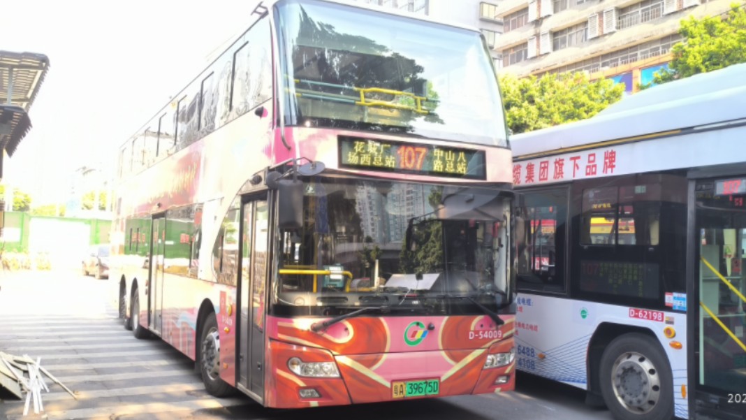 722)广州公交107路福田肿瘤电鹰全程pov(花城广场西→中山八路)d