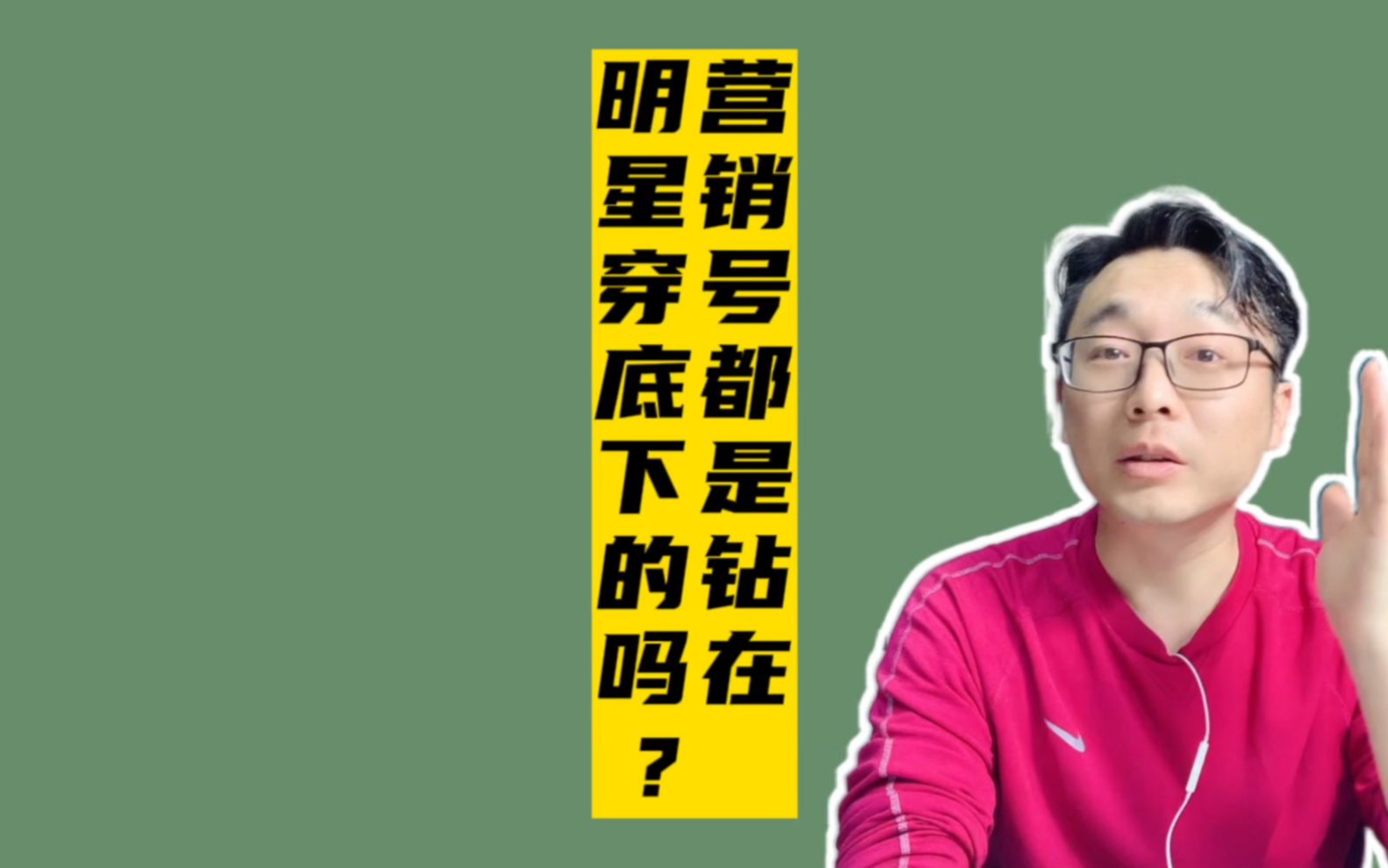 营销号都是钻在明星穿底下的吗?为什么他们什么都知道?哔哩哔哩bilibili