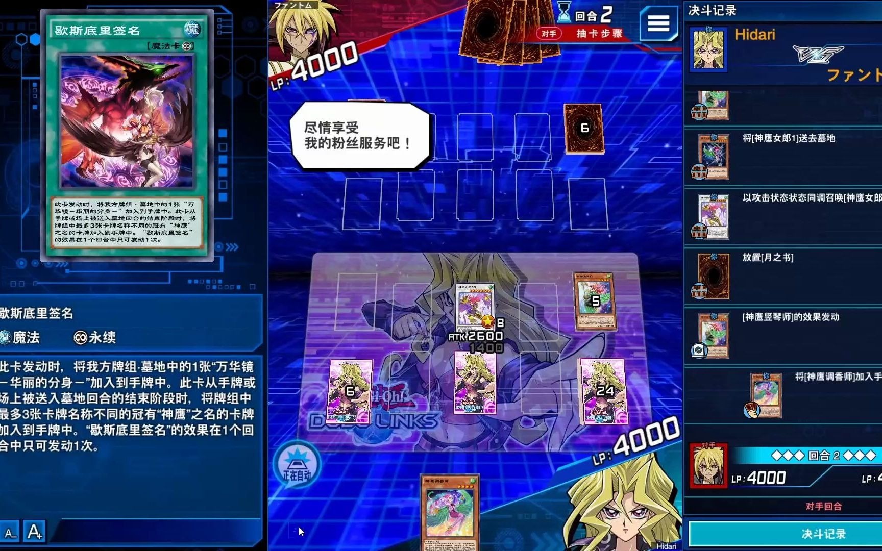 游戏王:决斗链接试玩6_桌游棋牌热门视频