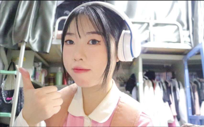 我真棒 又活一天𐟒Ÿ I 大一学妹治愈vlog哔哩哔哩bilibili