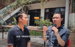 Download Video: 骨折对谈｜与游加文旅肖总聊•永兴坊的成功模式——摔碗酒、陕西美食、非遗展演、文商旅策划