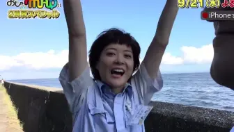 Ojamap 18 02 28 2小时sp 安田成美 渡边直美无字 哔哩哔哩 Bilibili