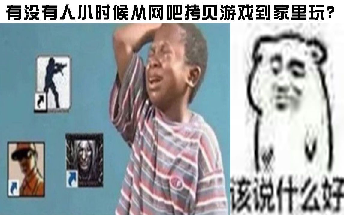 盘点网络上那些搞笑的沙雕图(`・ω・´)第248期_哔哩哔哩_bilibili