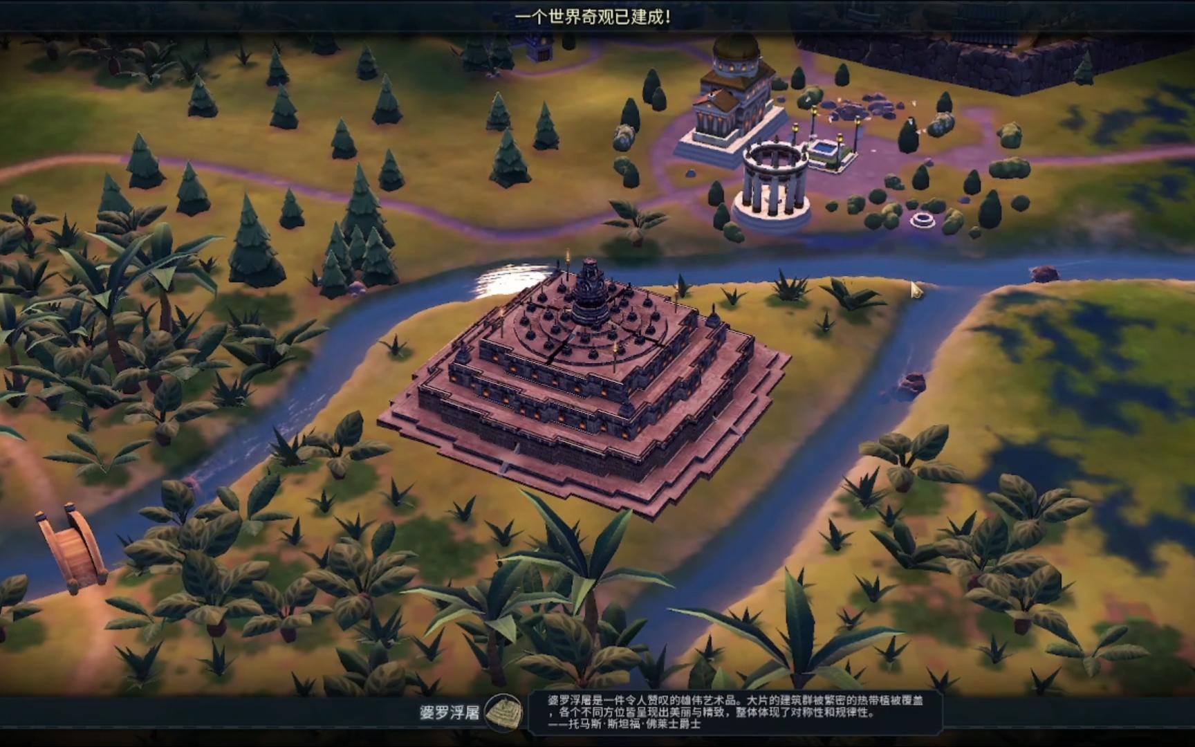 【文明6】奇观mod 婆罗浮屠