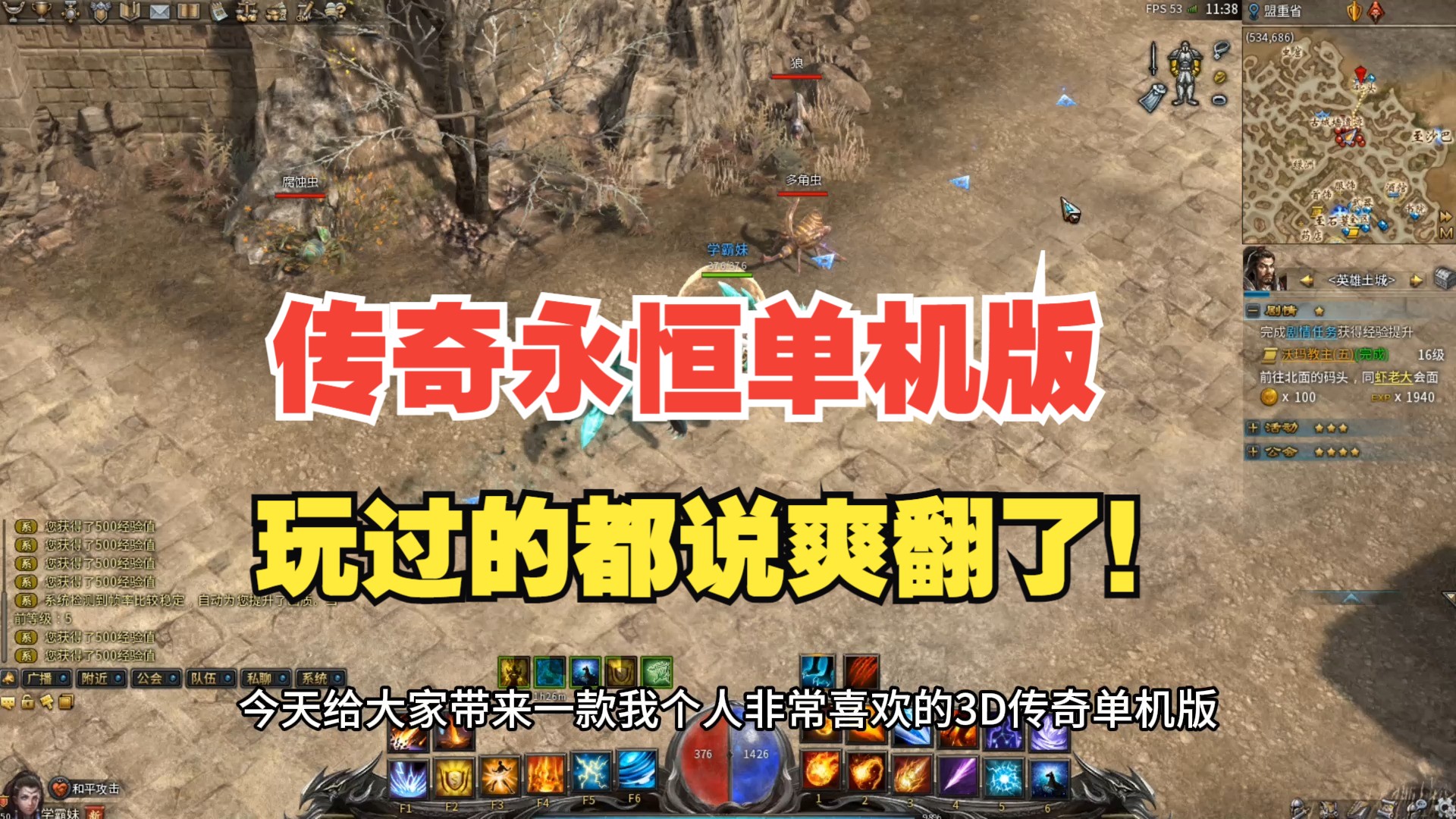 热门单机网游(热门单机网游排行榜)