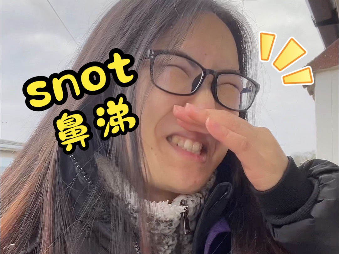 眼泪 tear 和 鼻涕 snot 是一起流的?哔哩哔哩bilibili