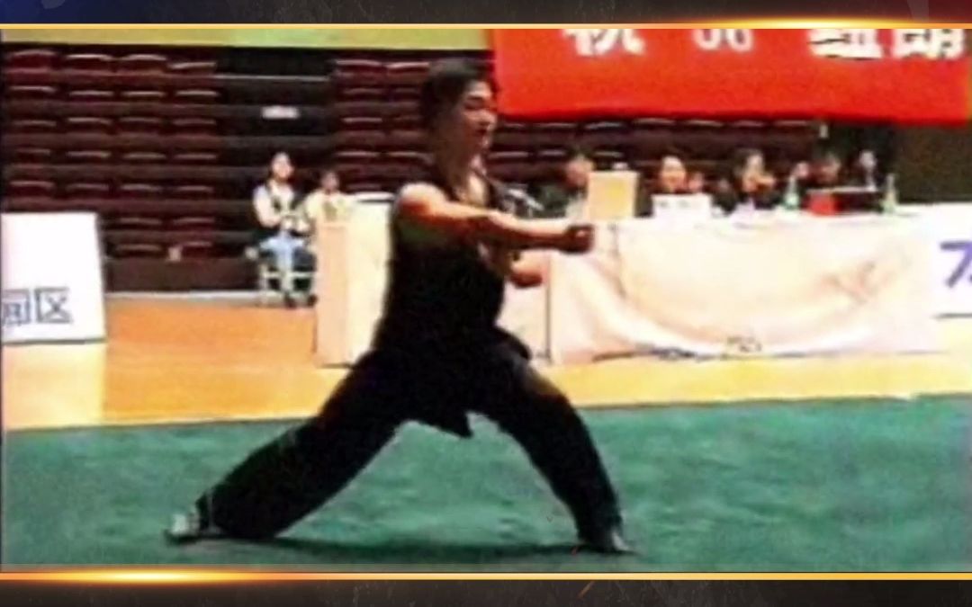 [图]1996年武术比赛：吴越 南拳 力量感十足