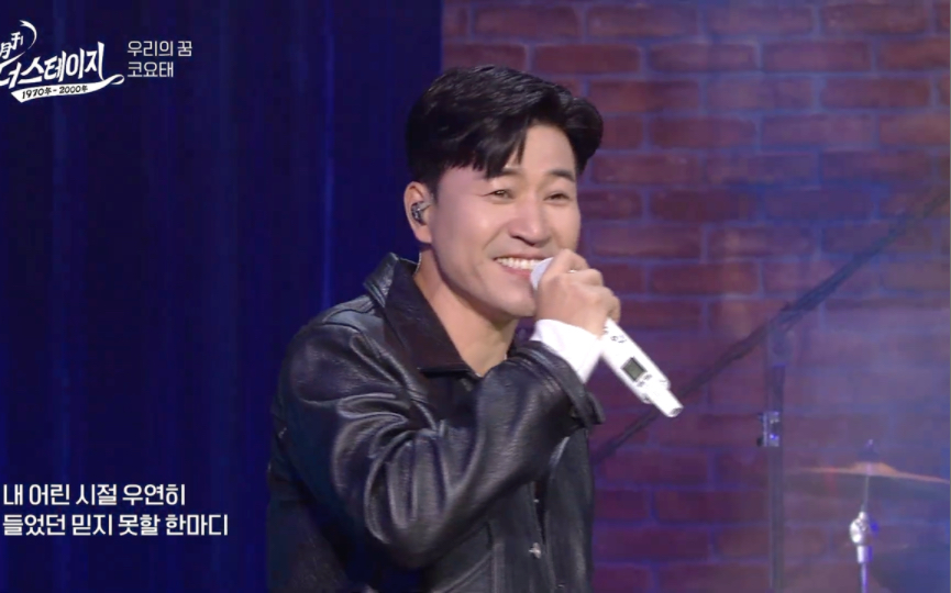 【高耀太】230326 月刊the stage 舞台|《英雄》(节目首live)  我们的